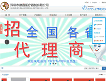 Tablet Screenshot of denco-supply.com